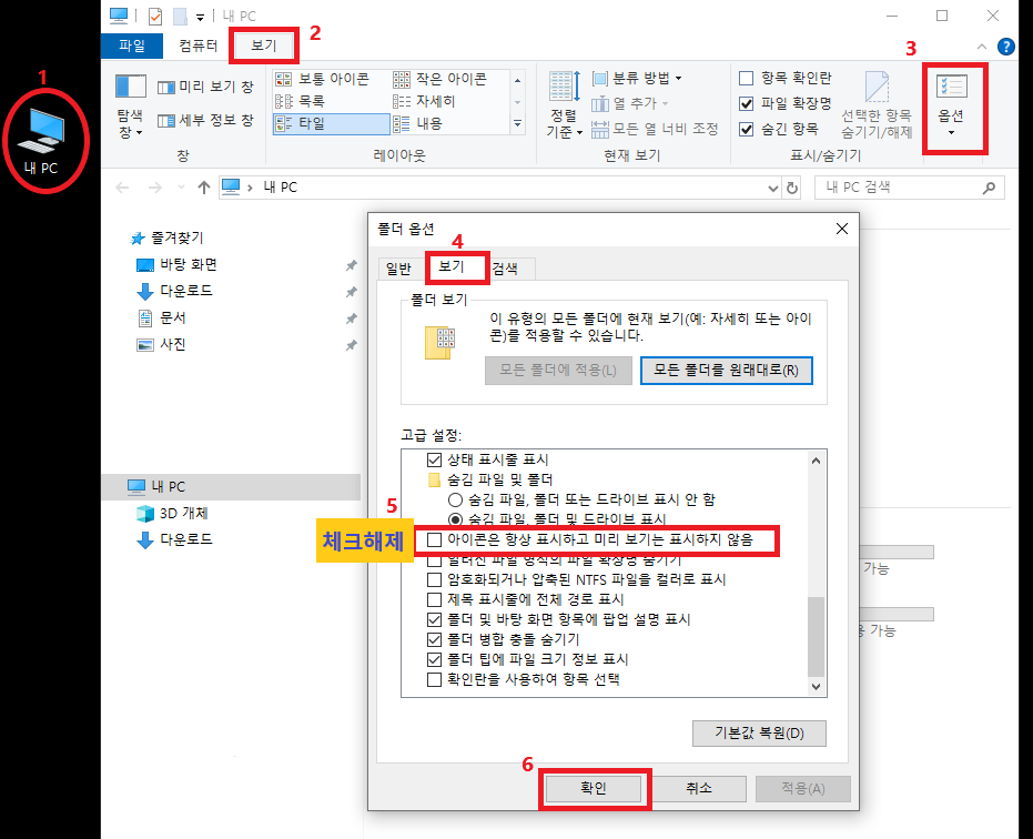 USB 인식하기